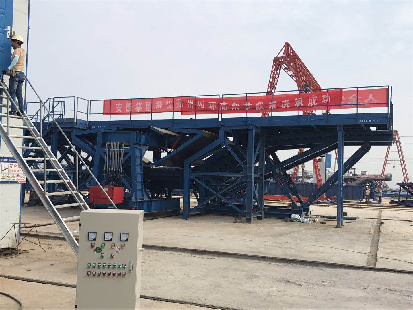 安振集團助力鄭州西四環(huán)高架橋節(jié)段粱(美國技術)澆筑